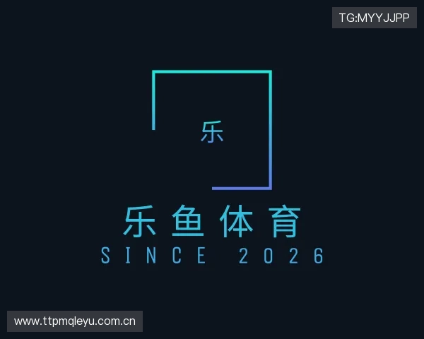发现乐鱼体育网站入口